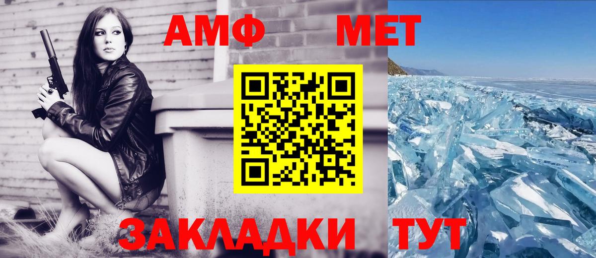 Amphetamine 98%  Вход с VPN  Amphetamine  Касимов 