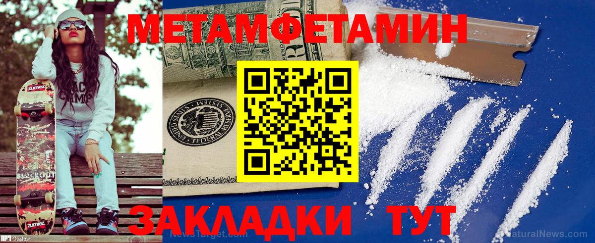 АМФЕТАМИН 97% Касимов