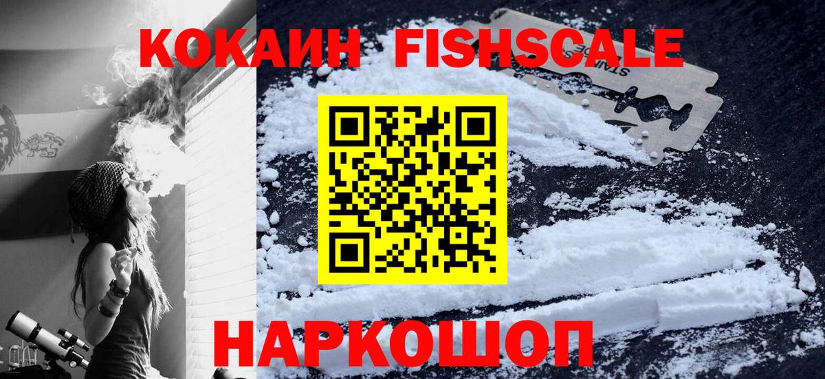 Касимов  КОКАИН Эквадор  Вход с VPN  Кокаин Боливия 