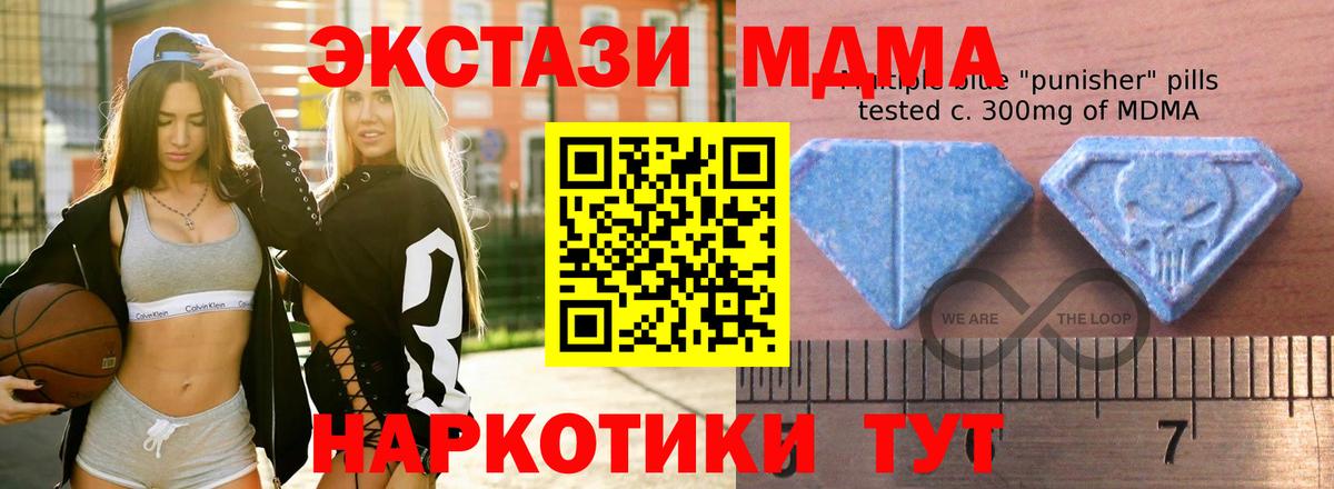 Касимов  Ecstasy XTC  Ecstasy  Вход с VPN  Ecstasy DUBAI 
