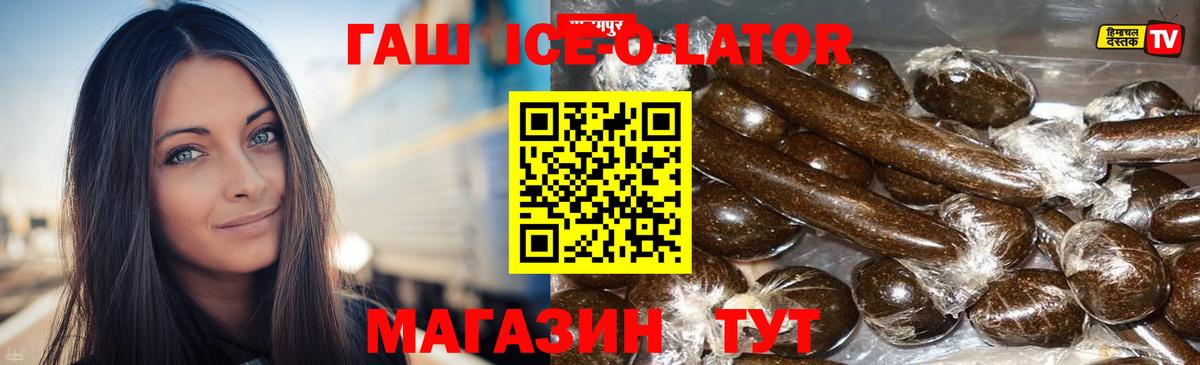 ГАШИШ Premium Касимов