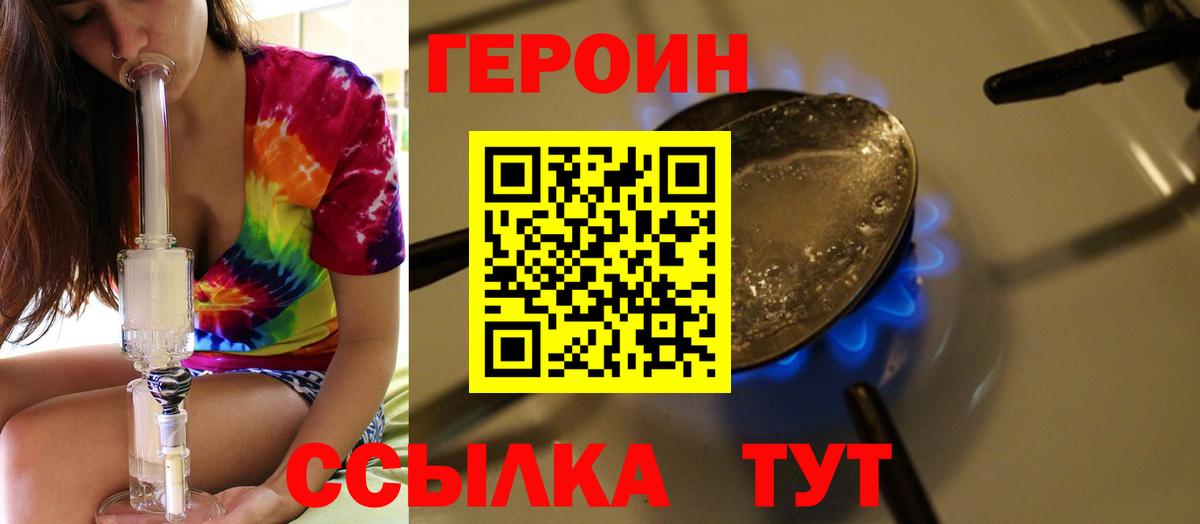 Героин Афган Касимов