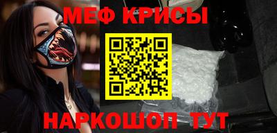 таблы Ангарск