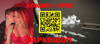 мяу мяу кристалл Конаково