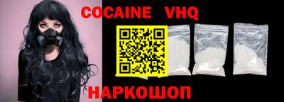 мяу мяу кристалл Конаково