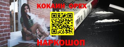 мяу мяу кристалл Конаково