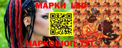 мяу мяу кристалл Конаково