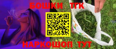 мяу мяу кристалл Конаково