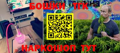 круглые Анжеро-Судженск