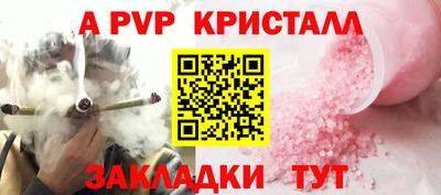 каннабис Коммунар
