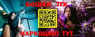 мяу мяу кристалл Конаково