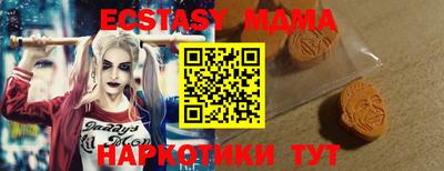 мяу мяу кристалл Конаково