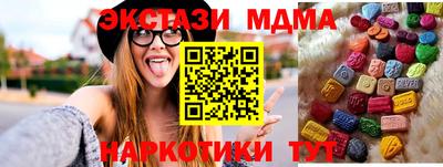 каннабис Коммунар