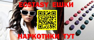 мяу мяу кристалл Конаково
