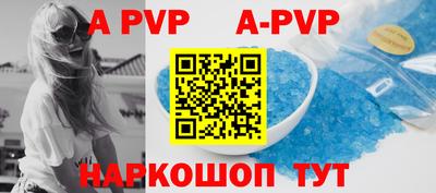 мяу мяу кристалл Конаково