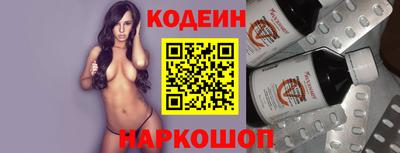 мяу мяу кристалл Конаково