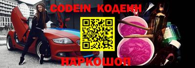 мяу мяу кристалл Конаково