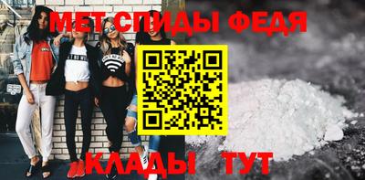 мяу мяу кристалл Конаково