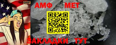 мяу мяу кристалл Конаково
