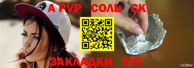 мяу мяу кристалл Конаково