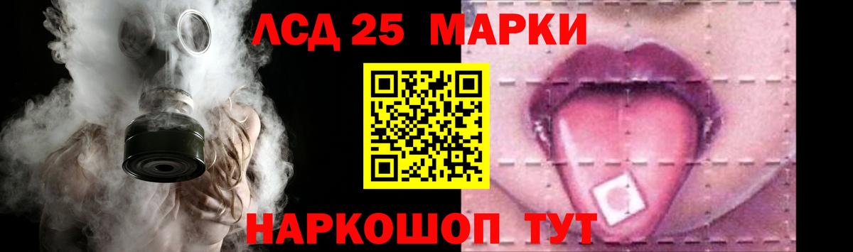ЛСД экстази ecstasy  Вход с VPN  LSD-25 экстази кислота  Касимов 