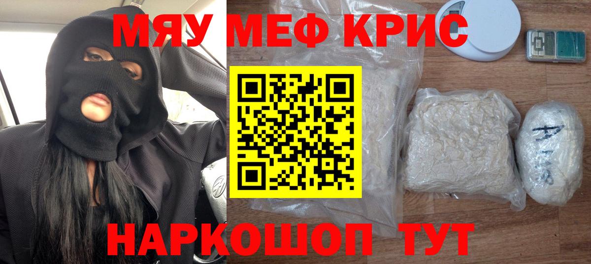 Касимов  МЯУ-МЯУ мяу мяу  МЯУ-МЯУ 4 MMC  Вход с VPN 