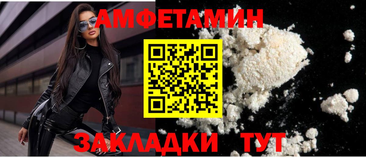 Первитин кристалл  Вход с VPN  Касимов 