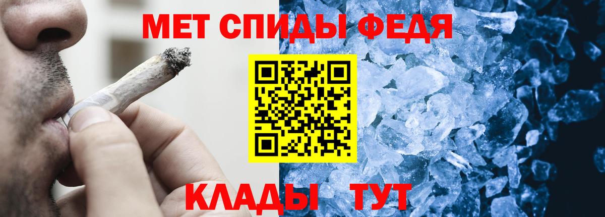 Первитин витя Касимов