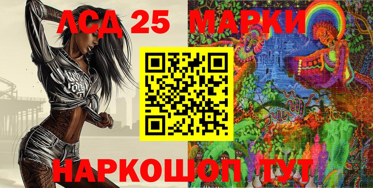 Наркотические марки 1,8мг  Вход с VPN  Наркотические марки 1,8мг  Наркотические марки  Касимов 