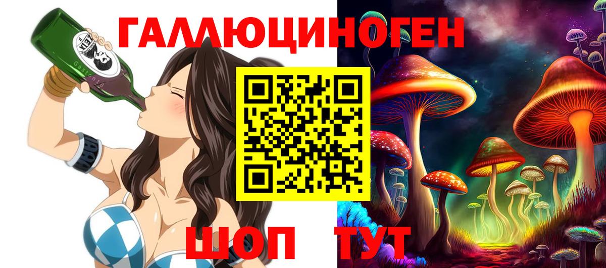 Лсд 25  ГАШИШ  Кокаин  Гашиш  Меф   Alpha PVP СОЛЬ кристаллы  Касимов  МАРИХУАНА  Вход с VPN 