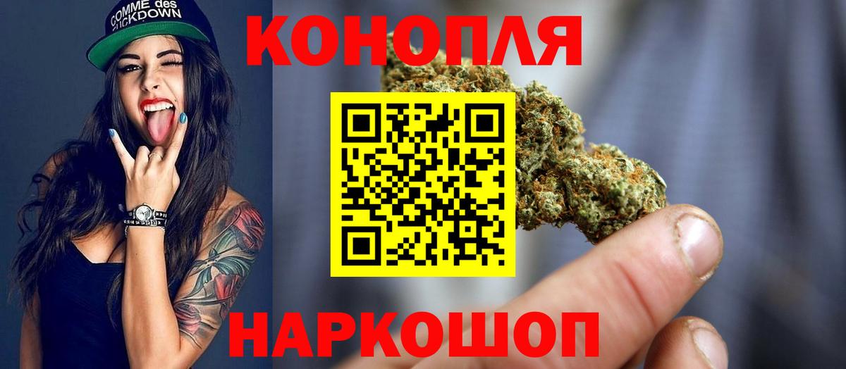 Шишки марихуана AK-47  МАРИХУАНА LSD WEED  Касимов  Канабис тримм  Вход с VPN 